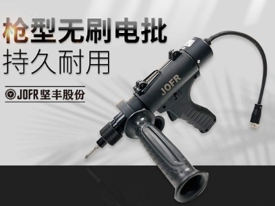 堅豐電動螺絲批:新能源車輛裝配利器,提升效率、降低成本