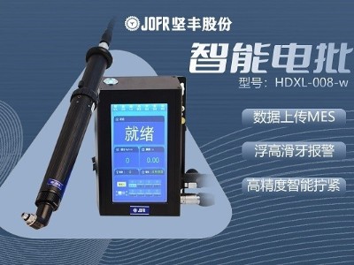 堅(jiān)豐智能電批革新筆記本鎖付方式，提升使用便捷性與安全性